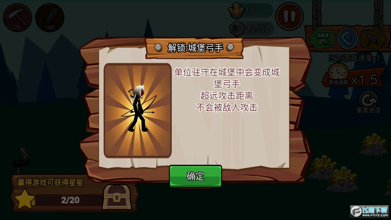 �����ս���Ų�����2025���ذ�װv2026.1.440 ��׿���ͼ