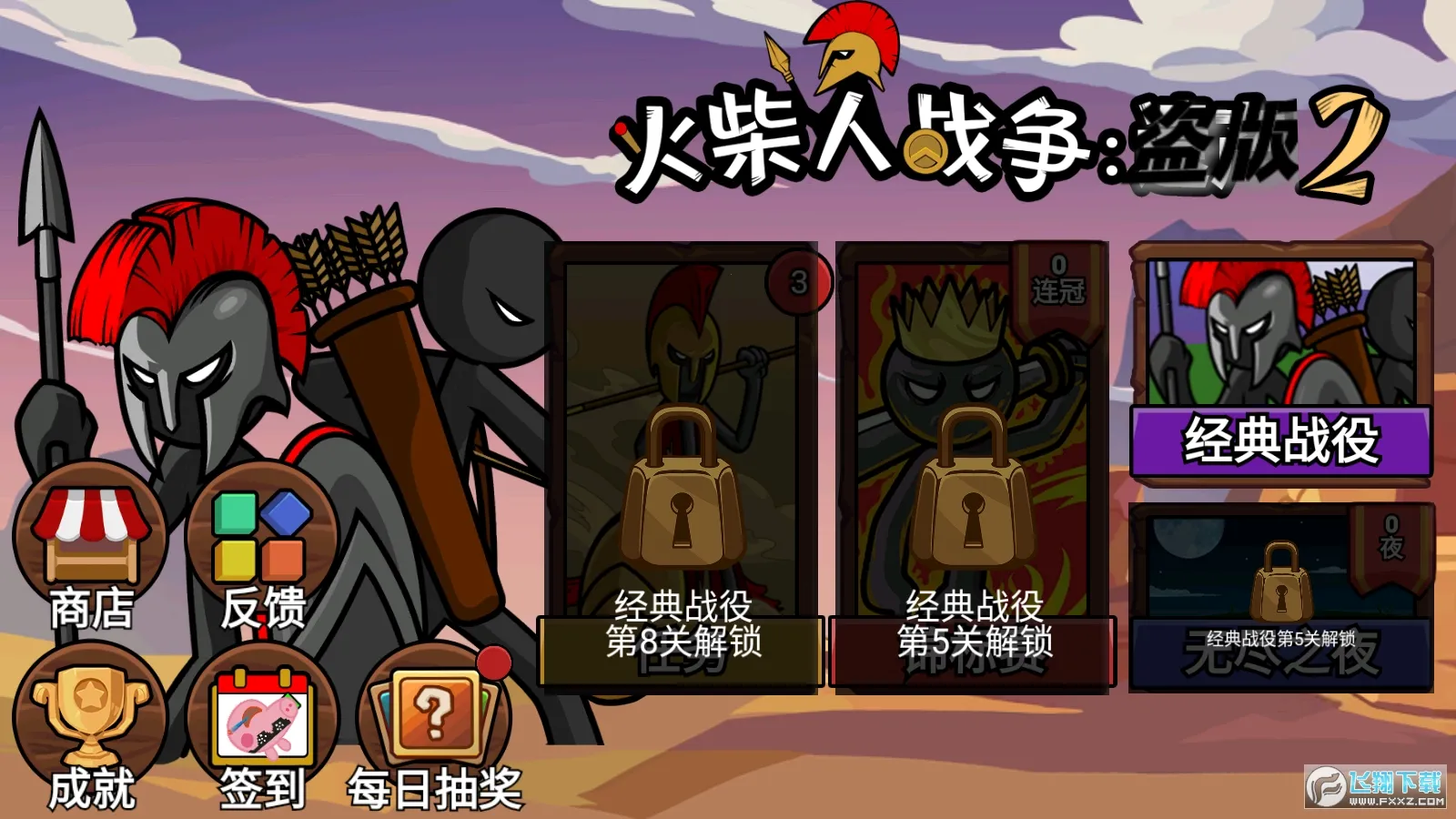 �����ս���Ų�����2025���ذ�װv2026.1.440 ��׿���ͼ