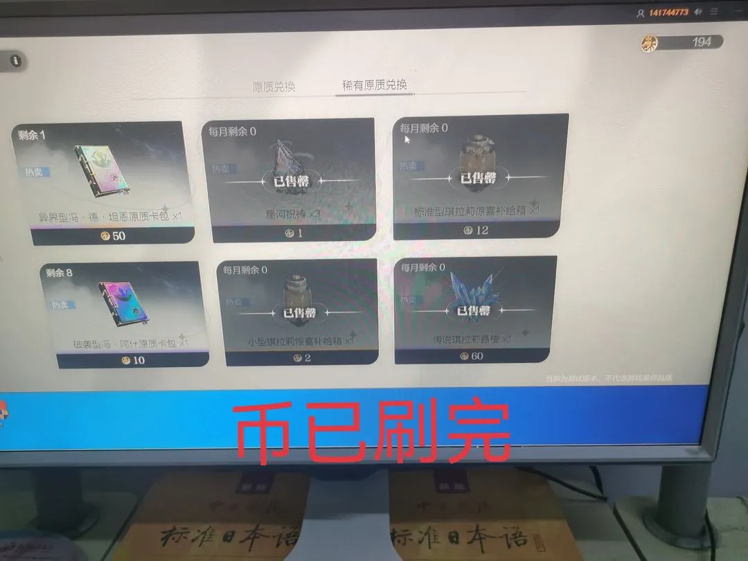 乖离性百万亚瑟王环(二次元卡牌游戏) 乖离性百万亚瑟王环(二次元卡牌游戏)