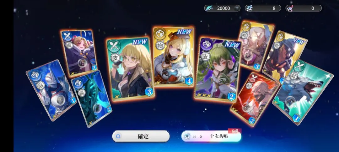 乖离性百万亚瑟王环(二次元卡牌游戏) 乖离性百万亚瑟王环(二次元卡牌游戏)