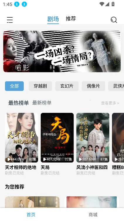 ����΢��(΢��ۿ�ƽ̨)v2.0.5 �ٷ������ͼ