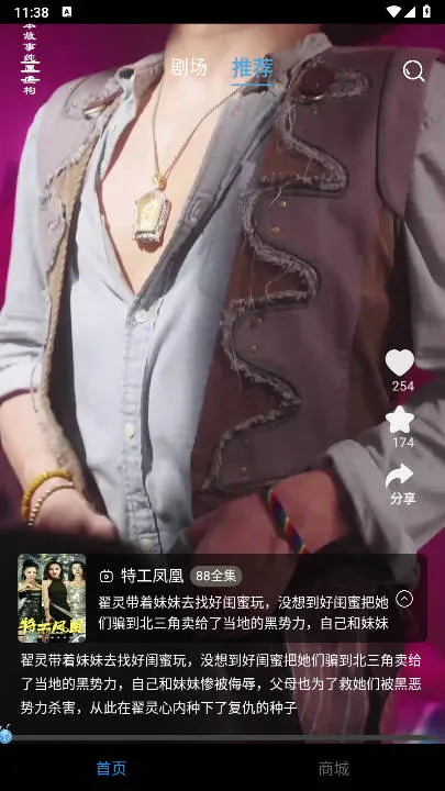 ����΢��(΢��ۿ�ƽ̨)v2.0.5 �ٷ������ͼ