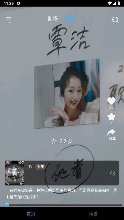 ����΢��(΢��ۿ�ƽ̨)v2.0.5 �ٷ������ͼ