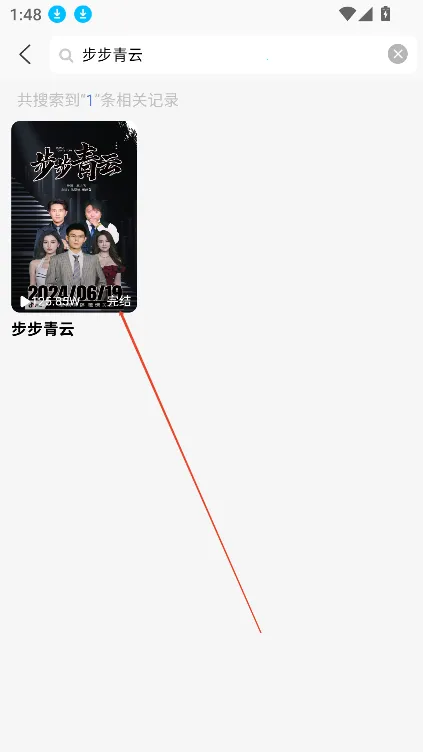玛蚁微剧(微剧观看平台) 玛蚁微剧(微剧观看平台)