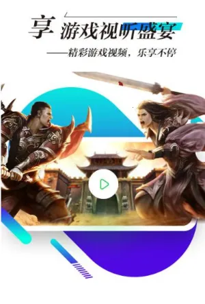 ����2025�ٷ�����v1.8.0 ��׿���ͼ