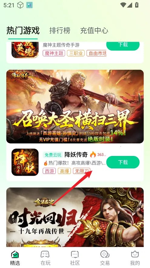 ����2025�ٷ�����