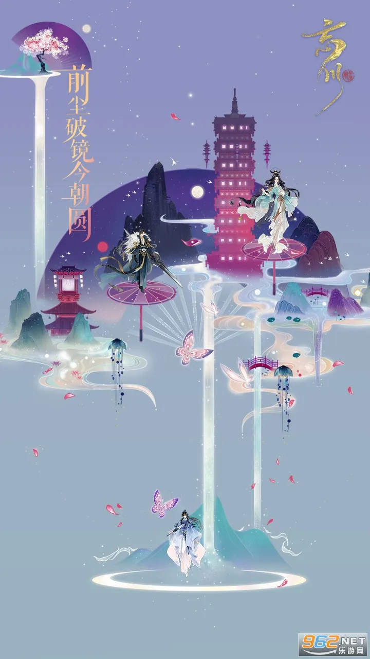 �����绪¼(����������Ϸ)v0.20.0 �ٷ������ͼ