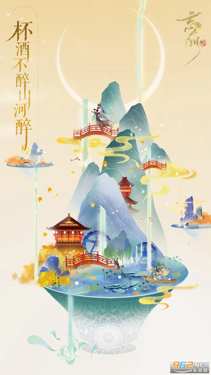 �����绪¼(����������Ϸ)v0.20.0 �ٷ������ͼ