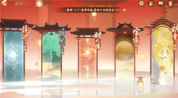 �����绪¼(����������Ϸ)