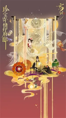 �����绪¼(����������Ϸ)v0.20.0 �ٷ������ͼ