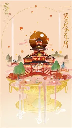 �����绪¼(����������Ϸ)v0.20.0 �ٷ������ͼ