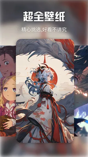 ��Ԫ��ֽ(������ֽӦ��)v2.11.4 �ٷ������ͼ