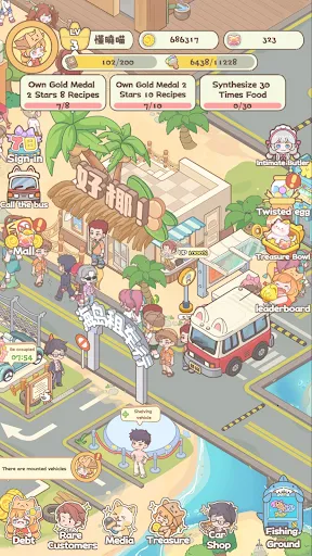 ��С�����2025���°汾