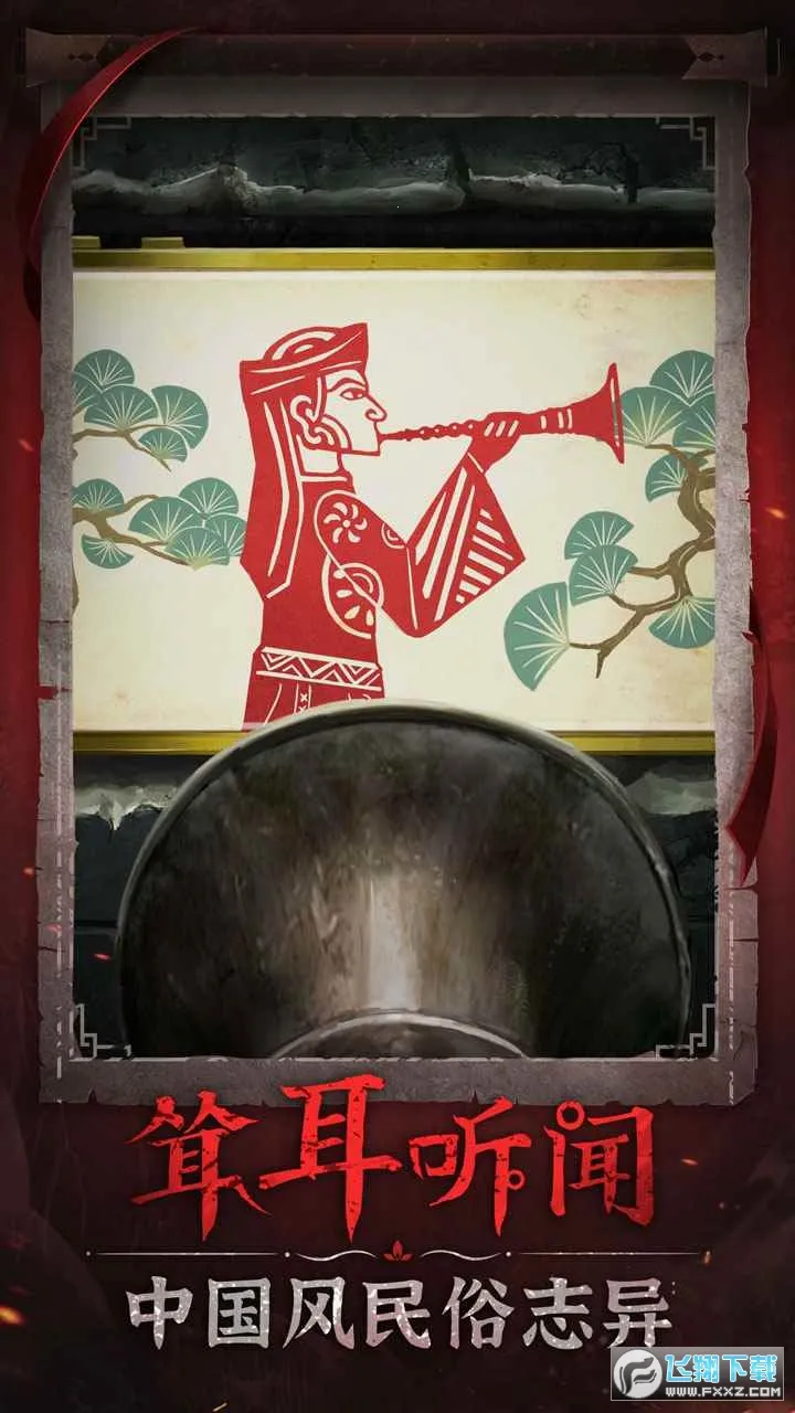 ֽ����6����˫��(��ʽ�ֲ���Ϸ)v3.2.1 ��׿���ͼ