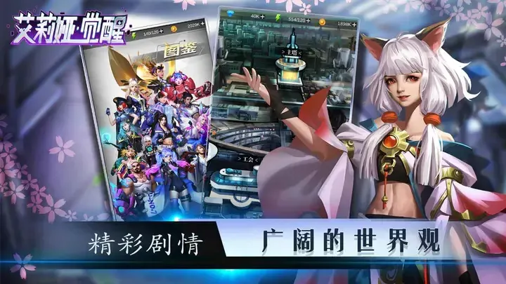 ����櫾���2025�ٷ����°汾v1.12 �ֻ����ͼ