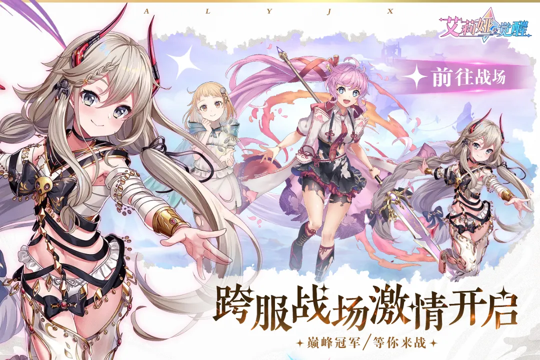 ����櫾���2025�ٷ����°汾v1.12 �ֻ����ͼ