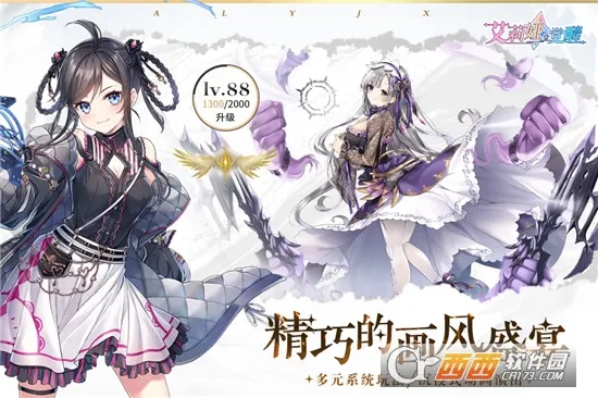 ����櫾���2025�ٷ����°汾v1.12 �ֻ����ͼ