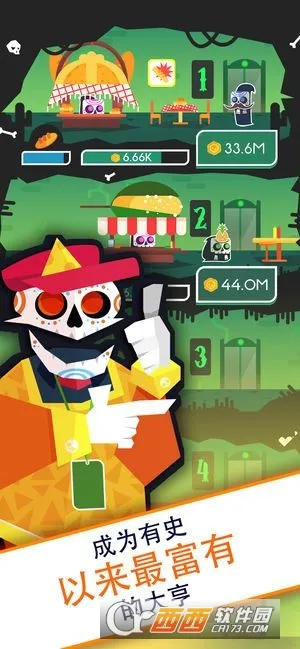 ͵�����������(������Ӫ��Ϸ)v2.0.9.0 ��Ѱ��ͼ