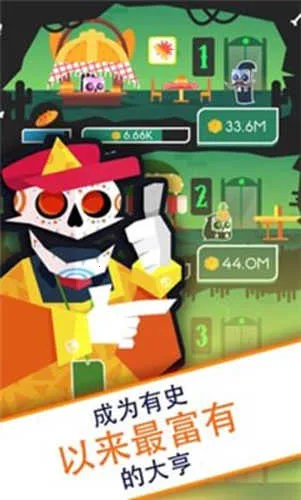 ͵�����������(������Ӫ��Ϸ)v2.0.9.0 ��Ѱ��ͼ