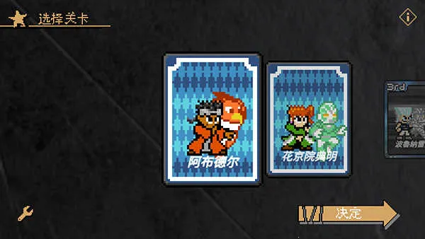 jojo������ð�������2025�ٷ�����v2.13 �ֻ����ͼ