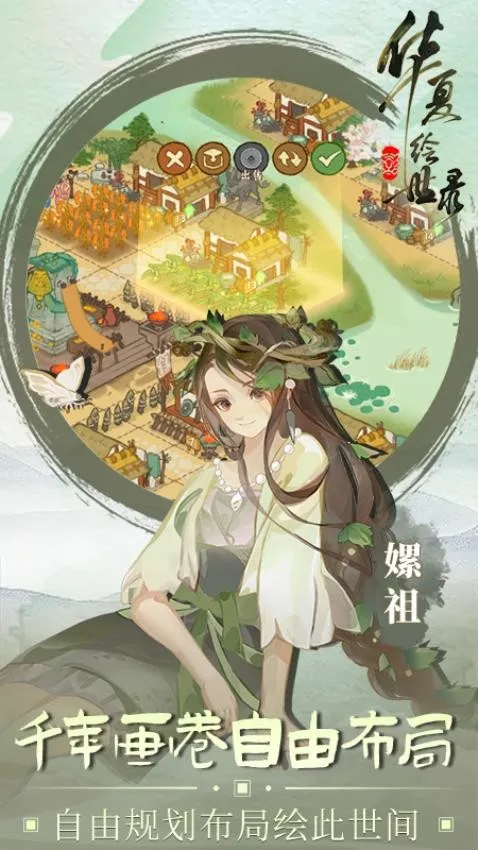 ���Ļ���¼(������ʷ��Ϸ)v0.8.20 �ֻ����ͼ