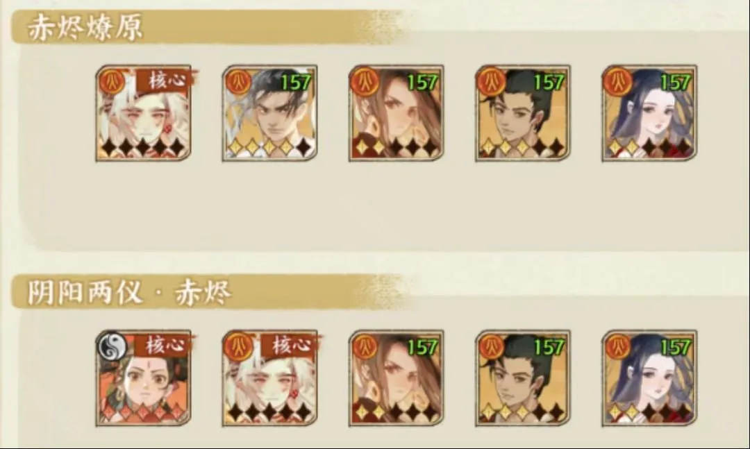 ���Ļ���¼(������ʷ��Ϸ)