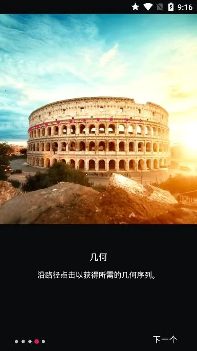 PixaMotion�����ֻ���v9.9.9 ��׿���ͼ