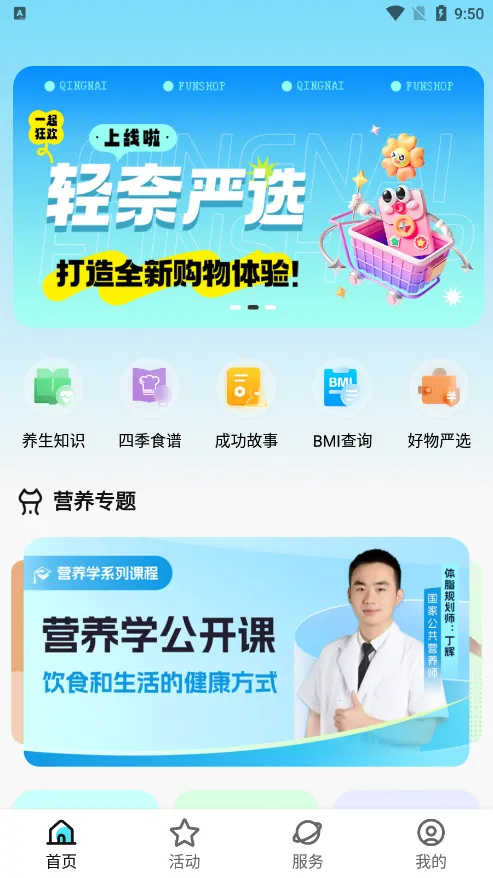 ����(���Ի�����)v1.2.8 ��׿���ͼ