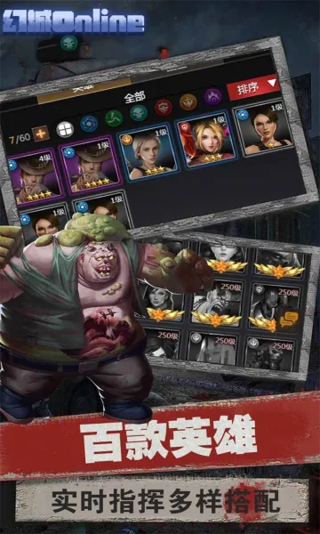 �ó�online�����ֻ���v1.0.0 �ֻ����ͼ