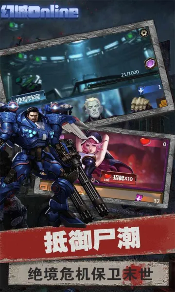 �ó�online�����ֻ���v1.0.0 �ֻ����ͼ