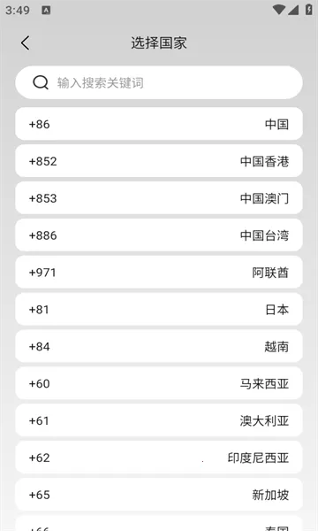 AI�ܲ�����(������������)v1.4.8 �ٷ������ͼ