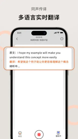 AI�ܲ�����(������������)v1.4.8 �ٷ������ͼ