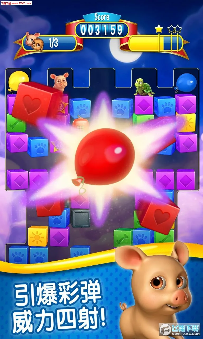 ȴ2025ٷv4.5.3.0 ֻͼ