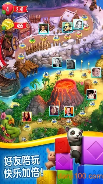 ȴ2025ٷv4.5.3.0 ֻͼ