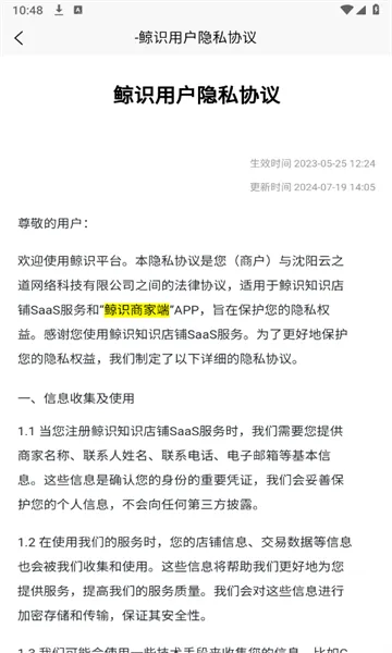 ��ʶ�̼Ҷ������ֻ���v1.0.7 ��׿���ͼ