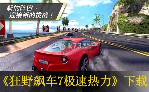 ��Ұ쭳�7��������(����������Ϸ)v1.1.2h ��Ѱ��ͼ