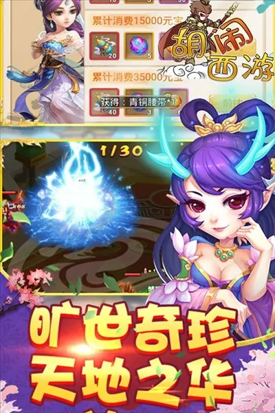 ��������(���ν�ɫ������Ϸ)v1.15 ��׿���ͼ