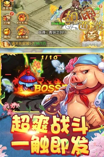 ��������(���ν�ɫ������Ϸ)v1.15 ��׿���ͼ