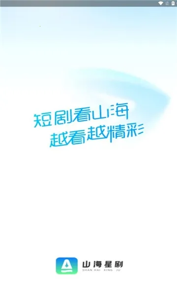 ɽ���Ǿ�(�̾粥��ƽ̨)v1.0.0 ��Ѱ��ͼ