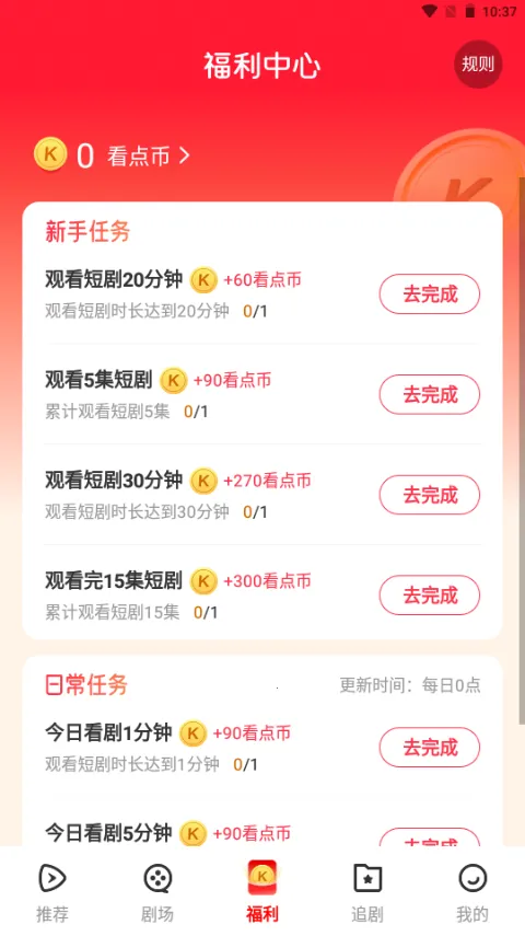 ɽ���Ǿ�(�̾粥��ƽ̨)v1.0.0 ��Ѱ��ͼ