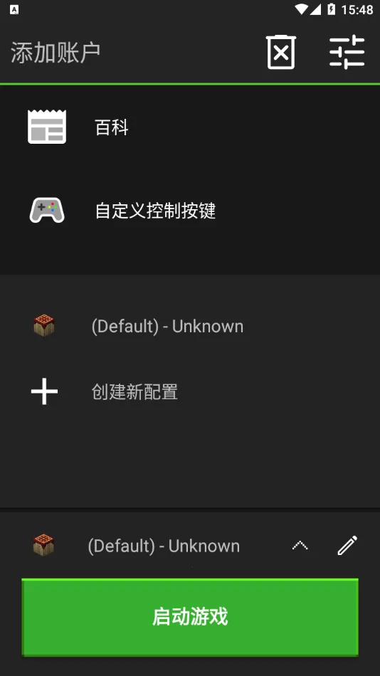 �ҵ�����java(ɳ�н�����Ϸ)vedelweiss-20230928-9484d0c-v3_openjdk �ֻ����ͼ