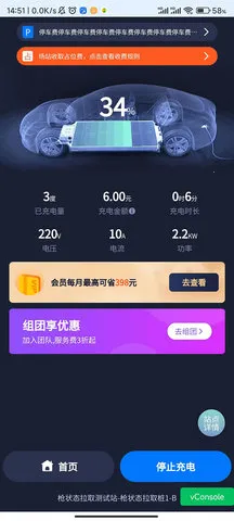 �µ�;(����Դ�������)v2.6.13 �ֻ����ͼ