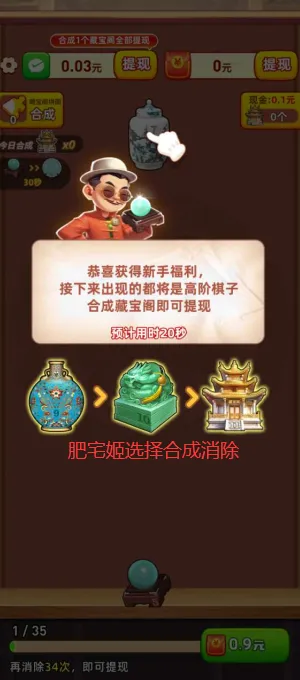 �������ⰲ׿���ֻ���