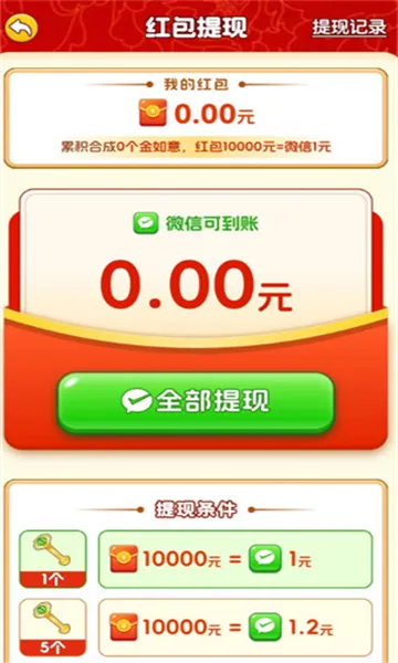 �������ⰲ׿���ֻ���v1.2.0.1 �ٷ������ͼ