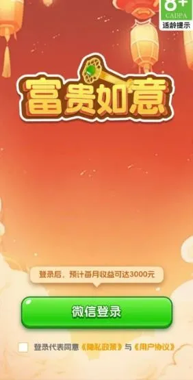 �������ⰲ׿���ֻ���v1.2.0.1 �ٷ������ͼ