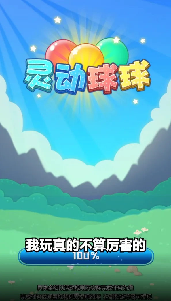 �鶯����׿���ֻ���v329.503 ��Ѱ��ͼ