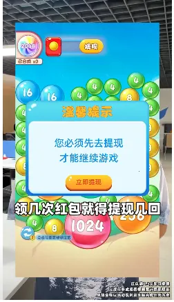 �鶯����׿���ֻ���v329.503 ��Ѱ��ͼ