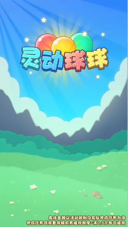 �鶯����׿���ֻ���