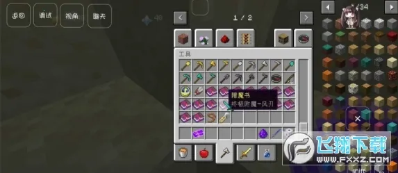 �ҵ�����ԭ��ģ��(ԭ���ں�ɳ����)v0.8 ��Ѱ��ͼ