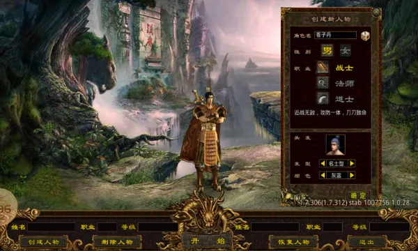 �����̽��������ֻ���v1.7.306.2 �ֻ����ͼ